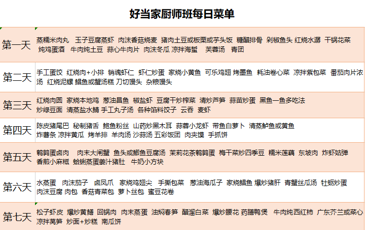 微信圖片_20200608130906.png